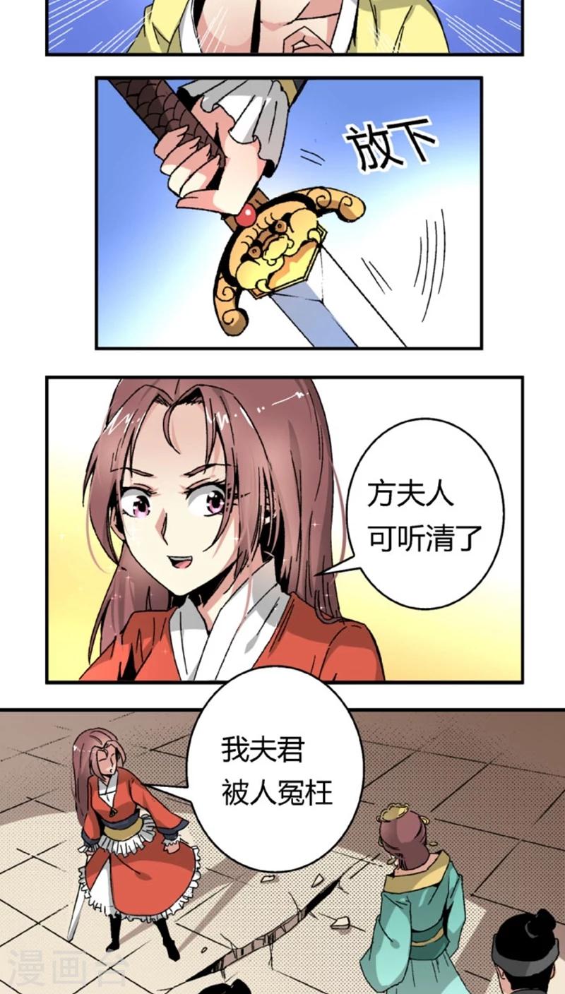 第44话1 最庆幸的事11