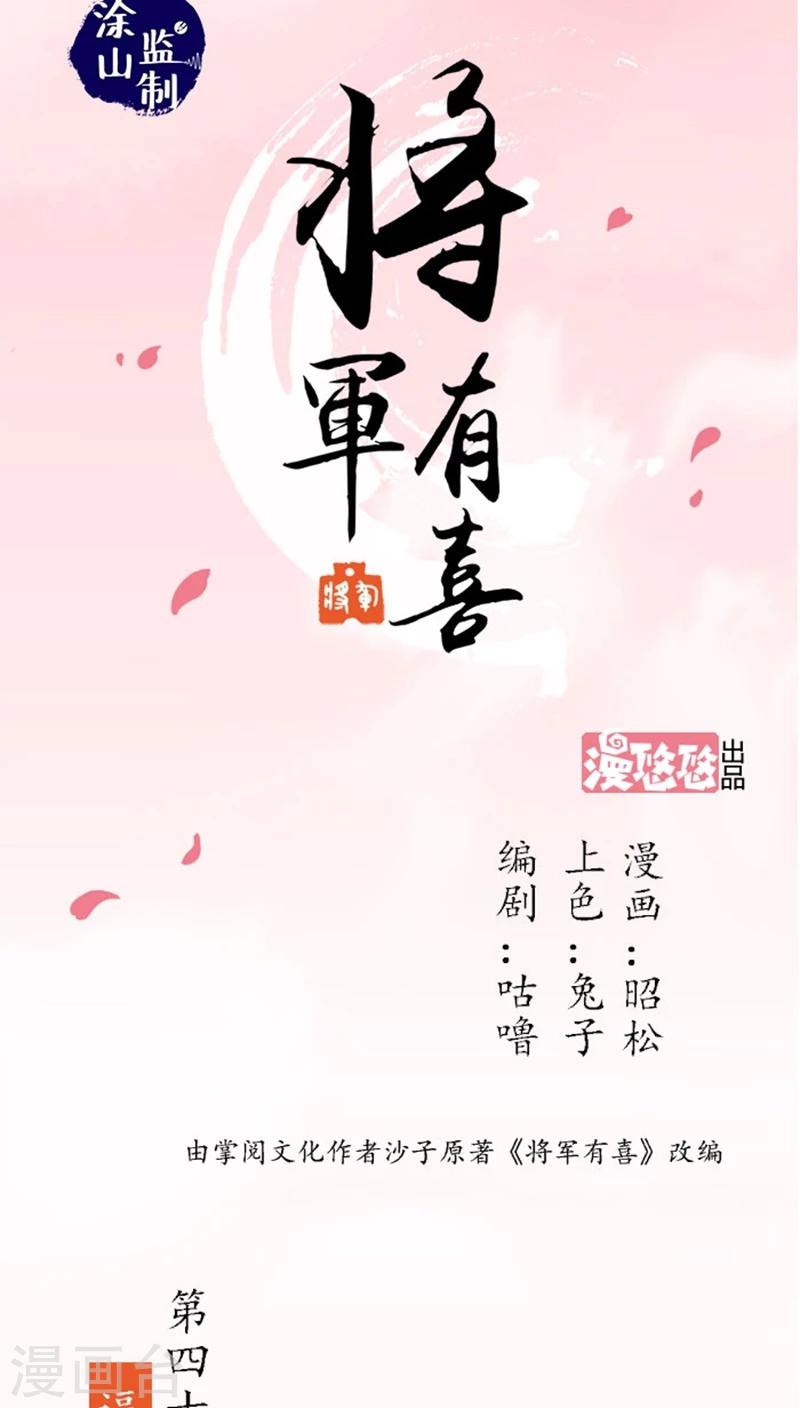 第46话1 逼供0