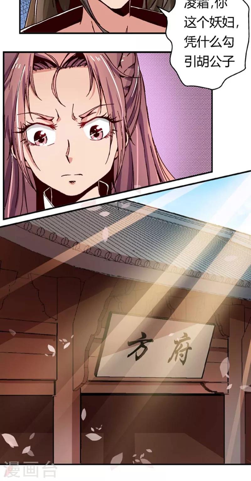 第47话2 多余的救助22