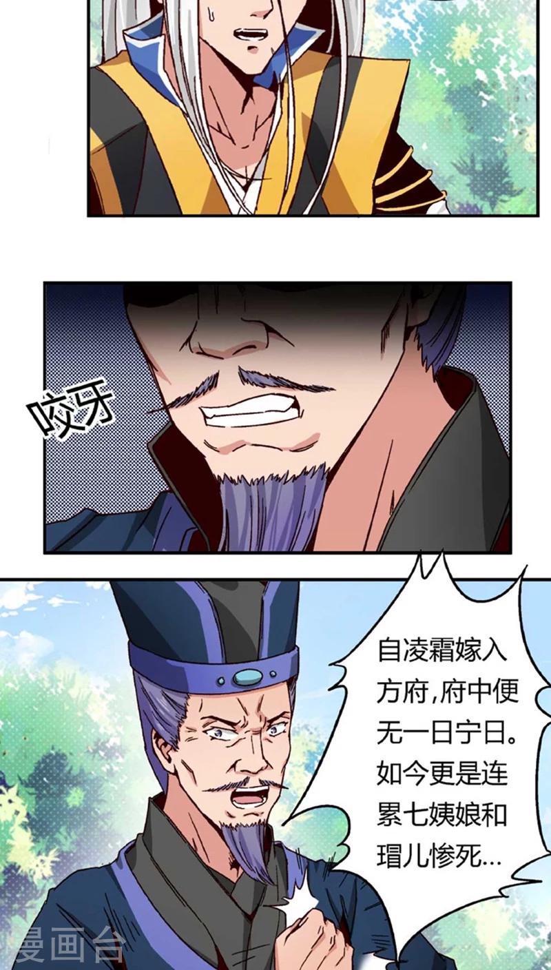 第47话2 多余的救助7