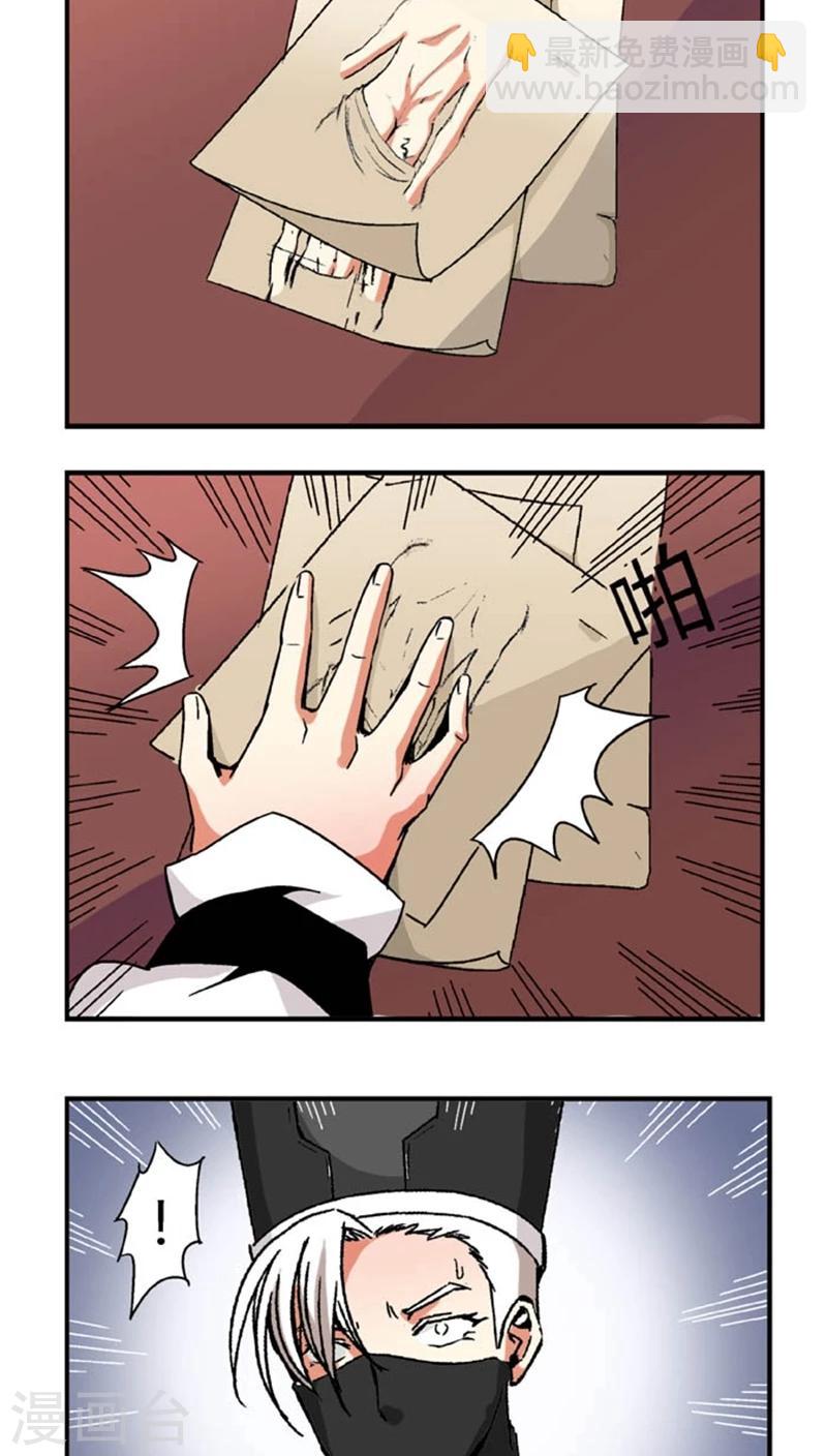 第52话 给她点教训14
