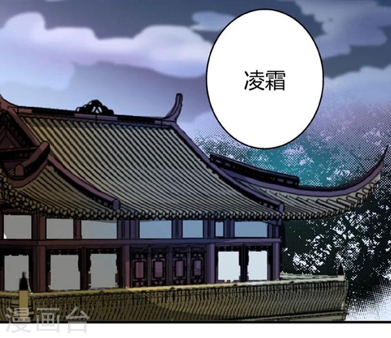第52话 给她点教训23