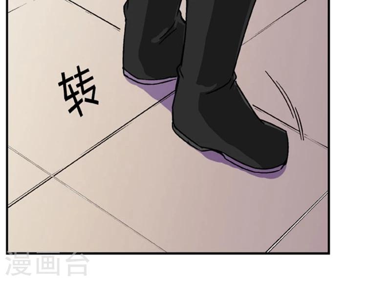 第53话3 离间计12