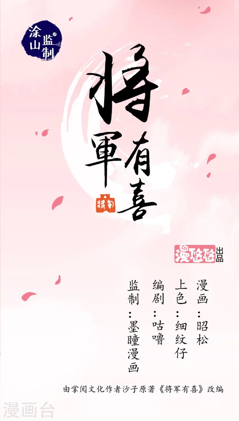 第60话2 以毒攻毒0