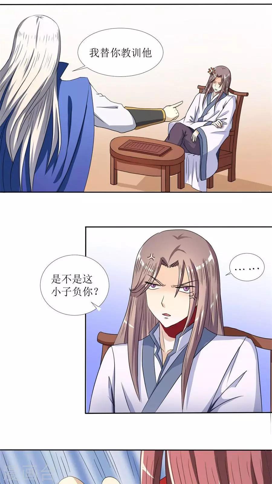 第76话 拜访凌家9