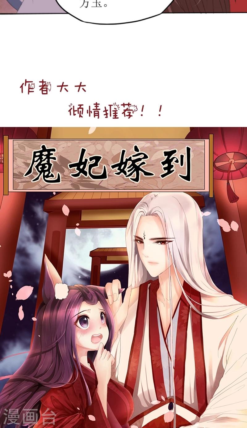 第83话 羞辱18