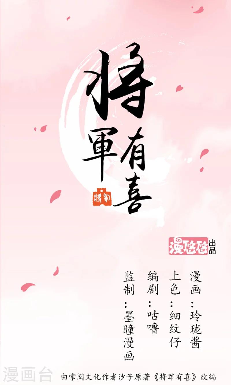 第85话 不能查0