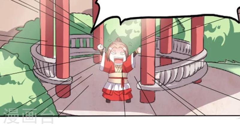 第85话 不能查20