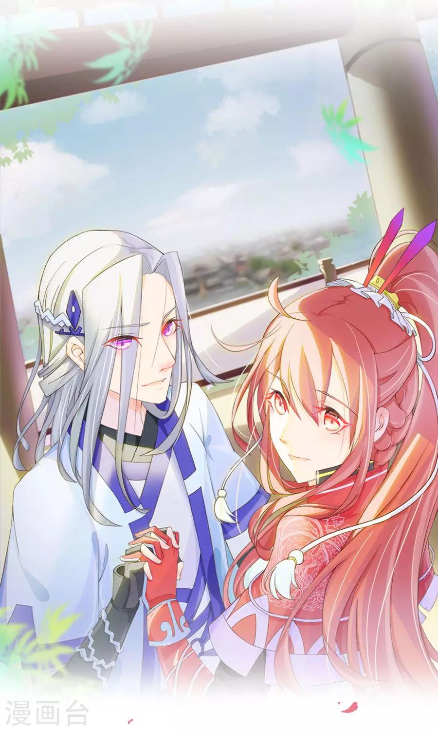 第88话 及时出现的方玉0