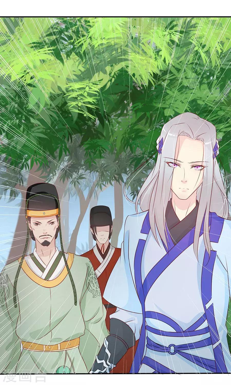 第88话 及时出现的方玉18