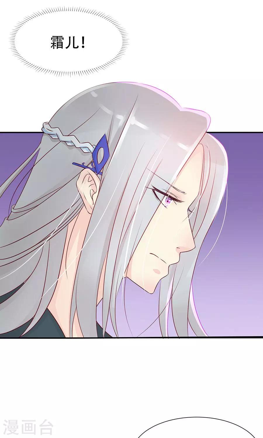 第88话 及时出现的方玉19