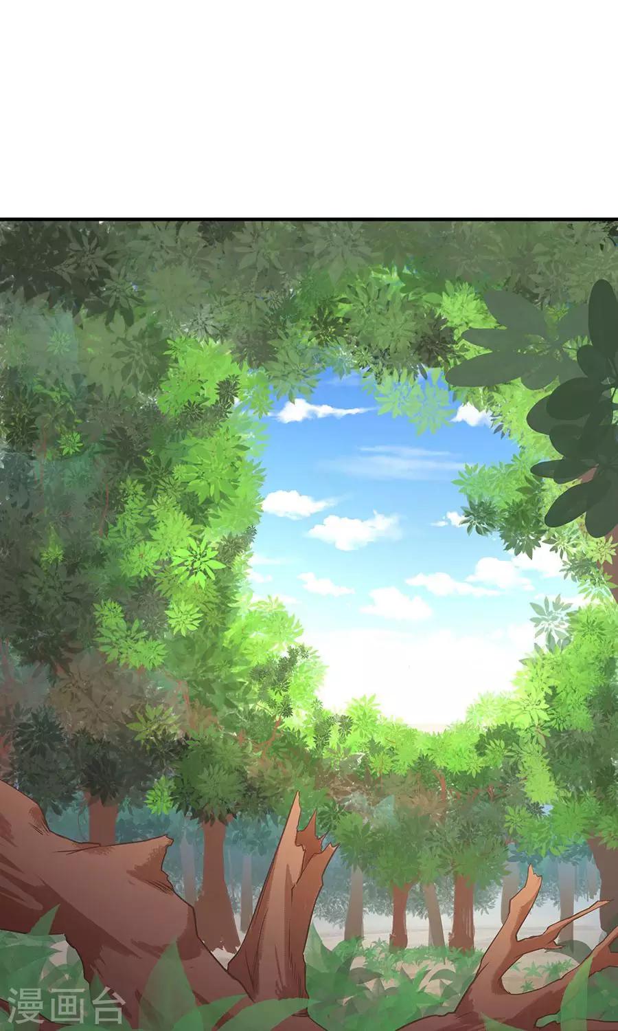 第88话 及时出现的方玉2