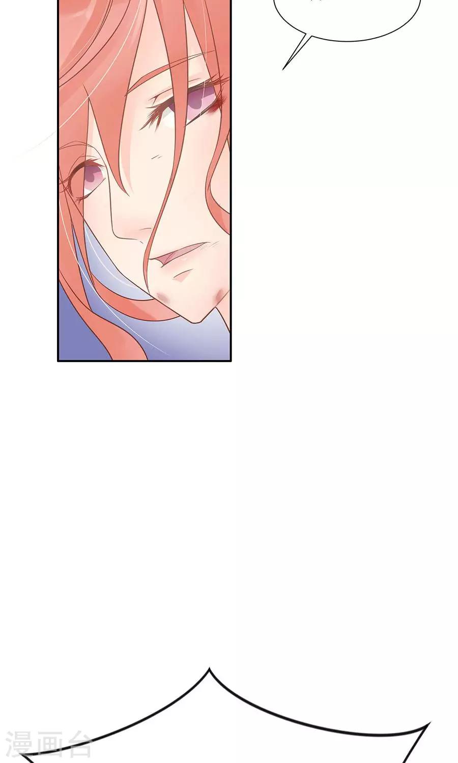 第88话 及时出现的方玉21