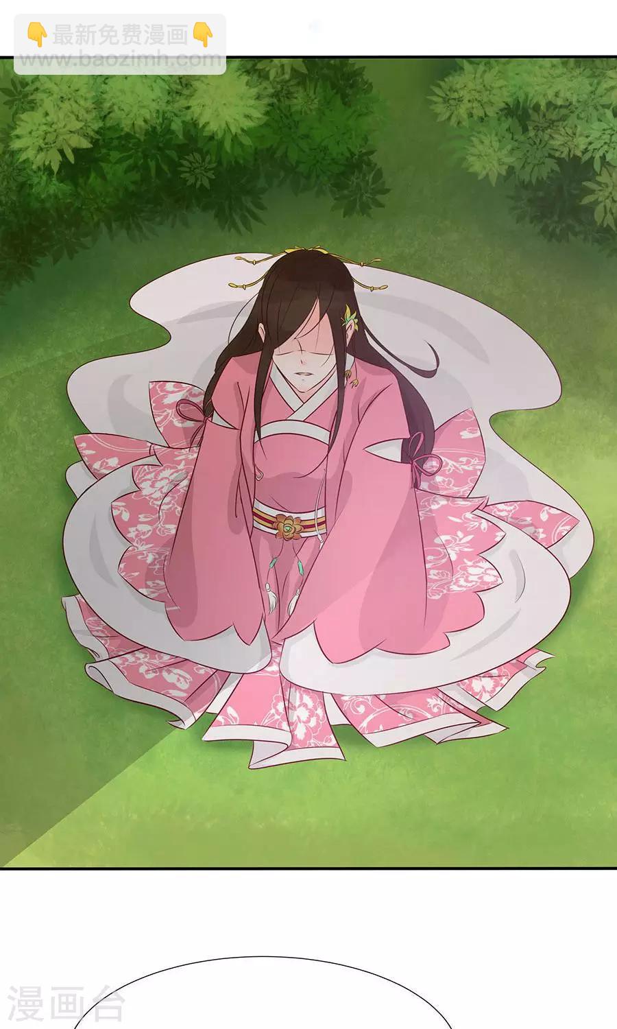 第88话 及时出现的方玉29