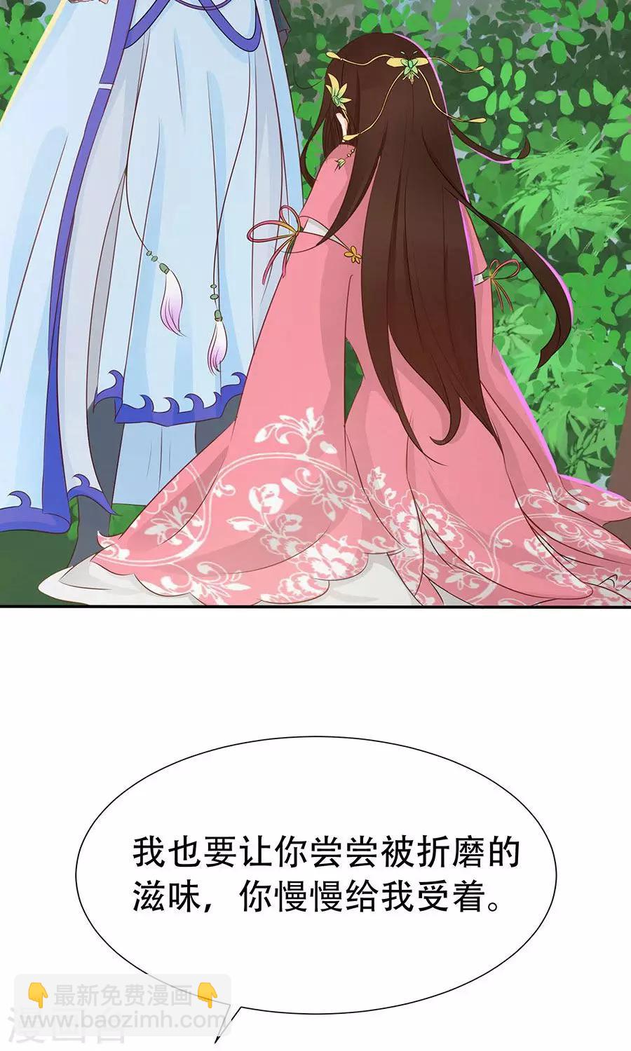 第88话 及时出现的方玉32