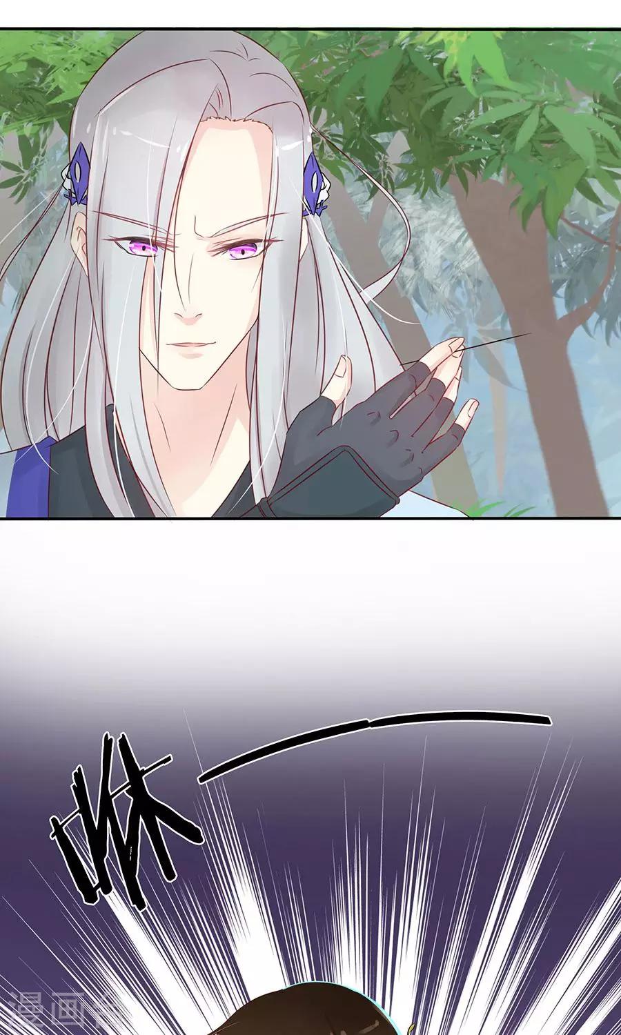 第88话 及时出现的方玉33