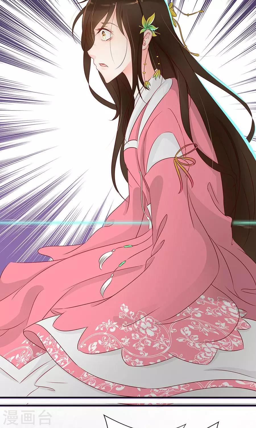第88话 及时出现的方玉34