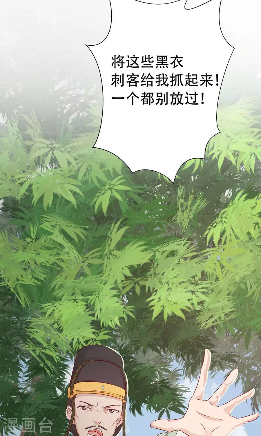 第88话 及时出现的方玉35