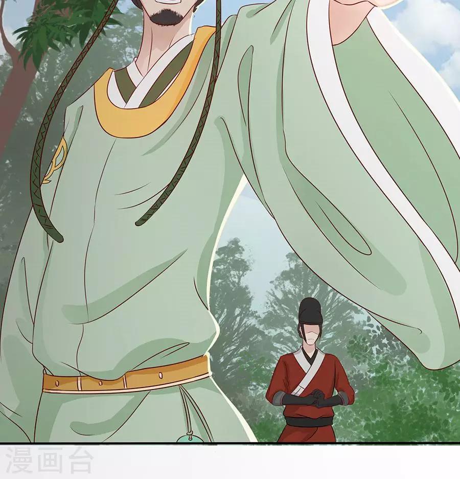 第88话 及时出现的方玉36
