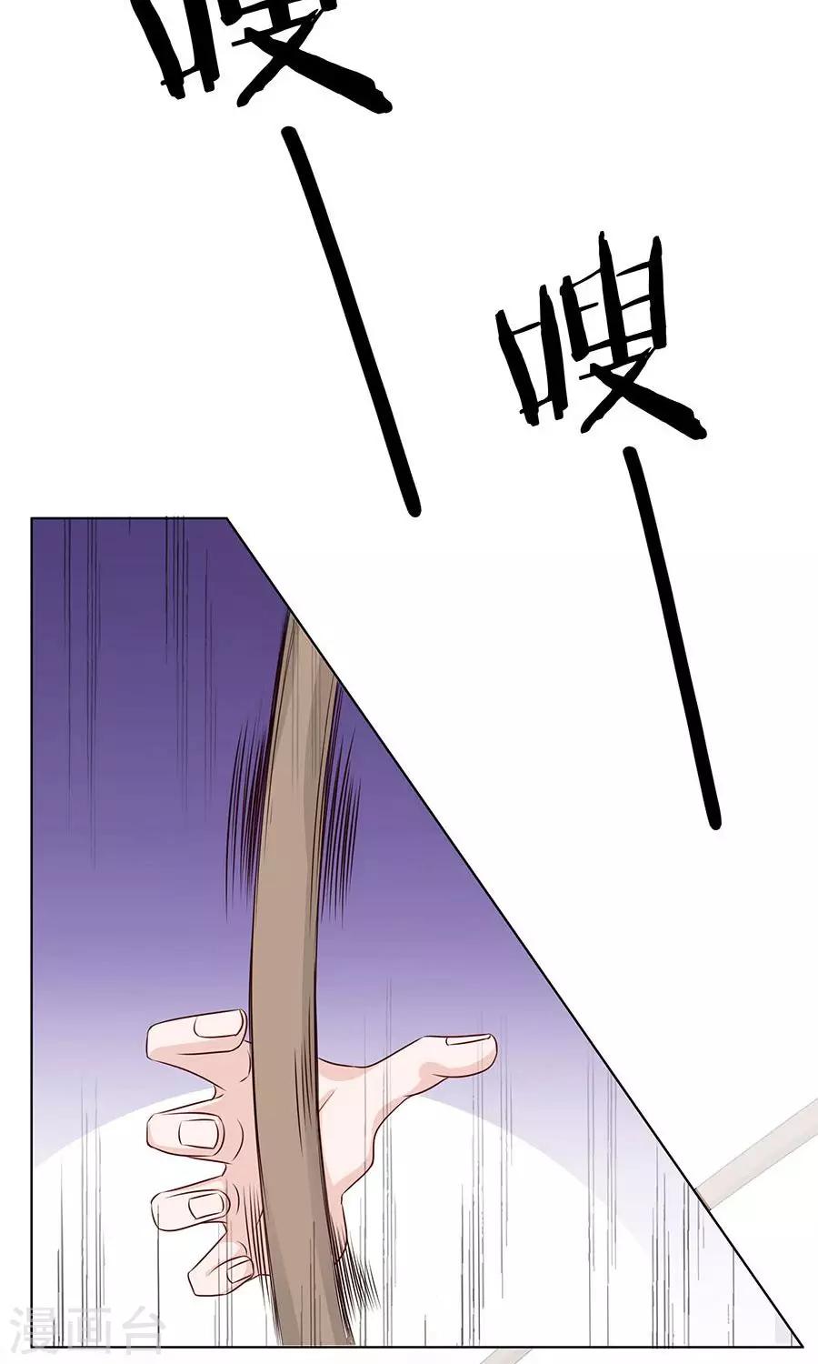 第88话 及时出现的方玉6