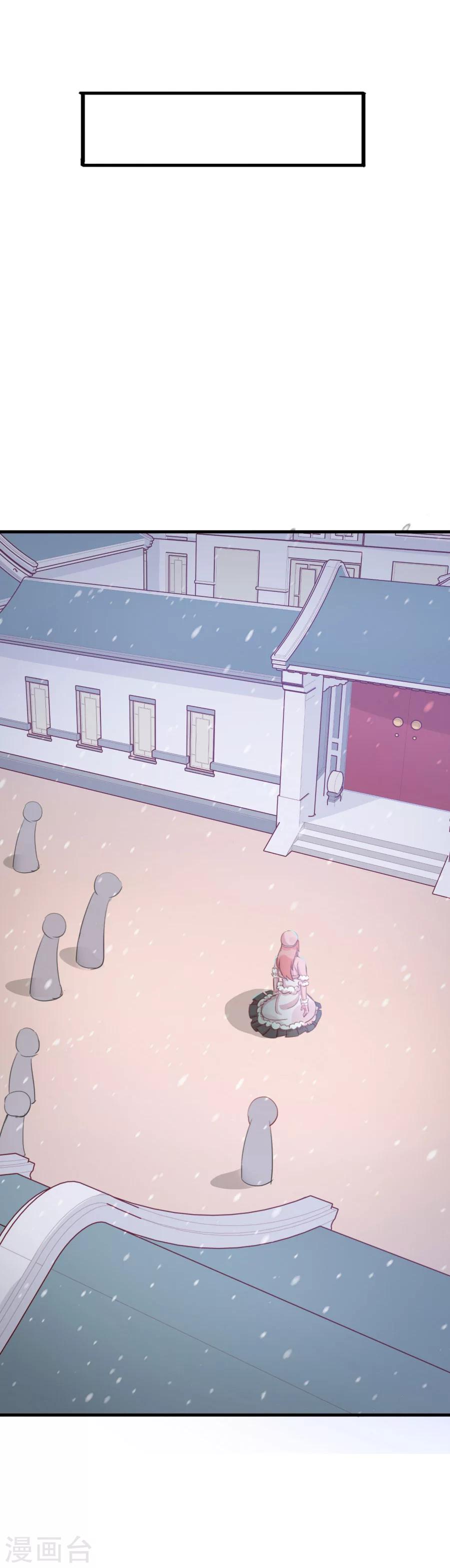 第119话 妻奴方玉惊呆文家3