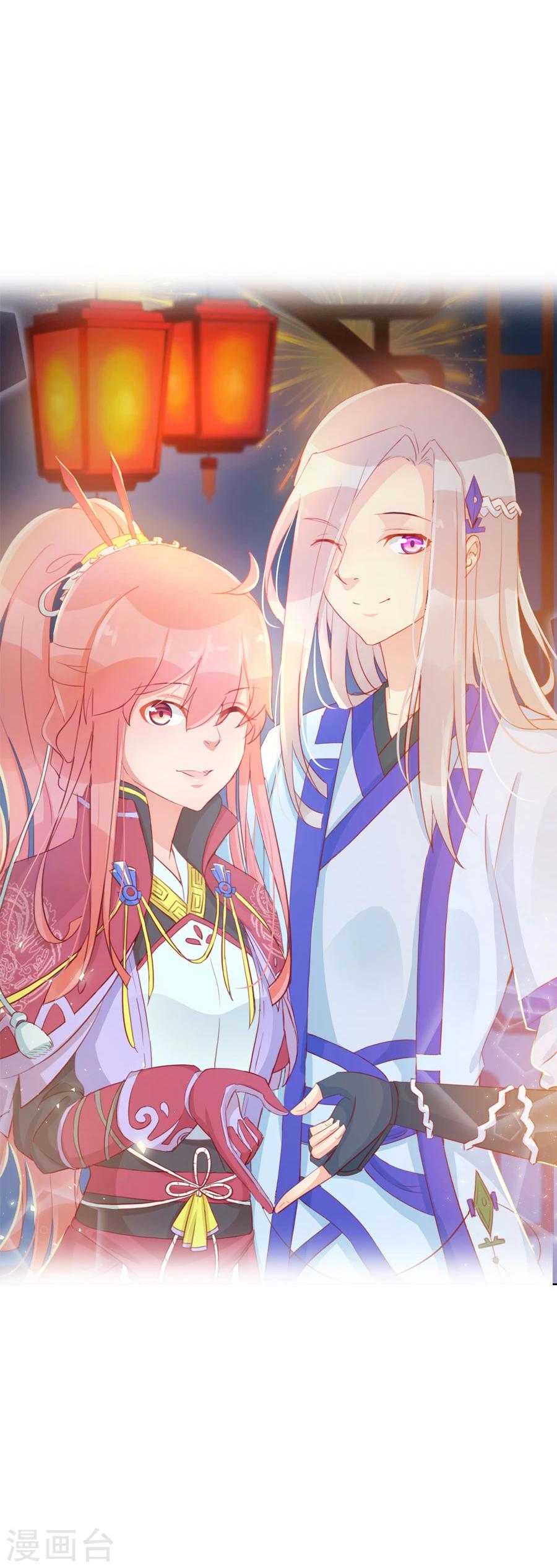 第121话 我老婆腿jio不好，失礼了0