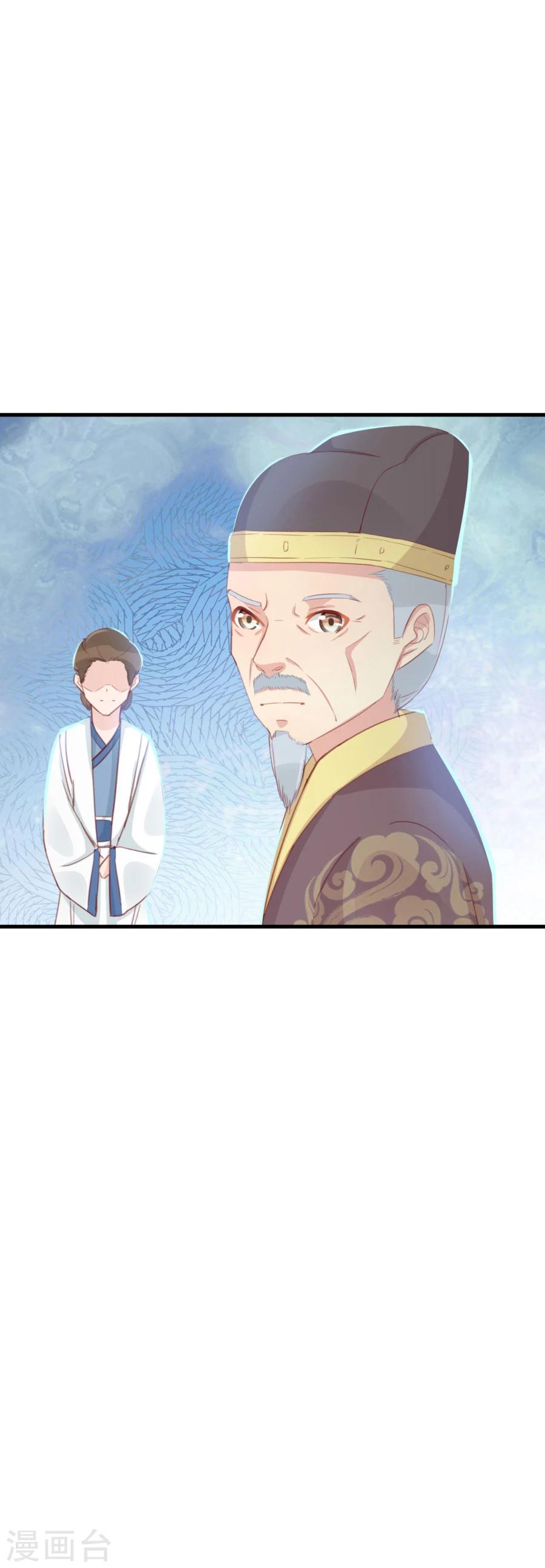 第121话 我老婆腿jio不好，失礼了10