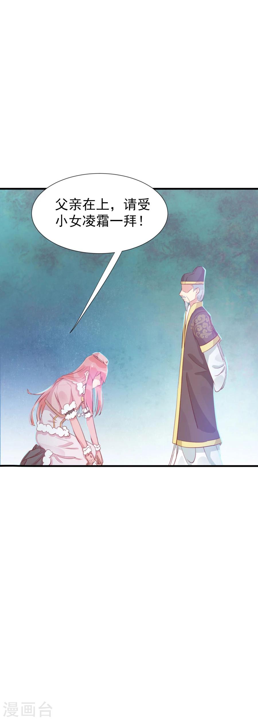 第121话 我老婆腿jio不好，失礼了14