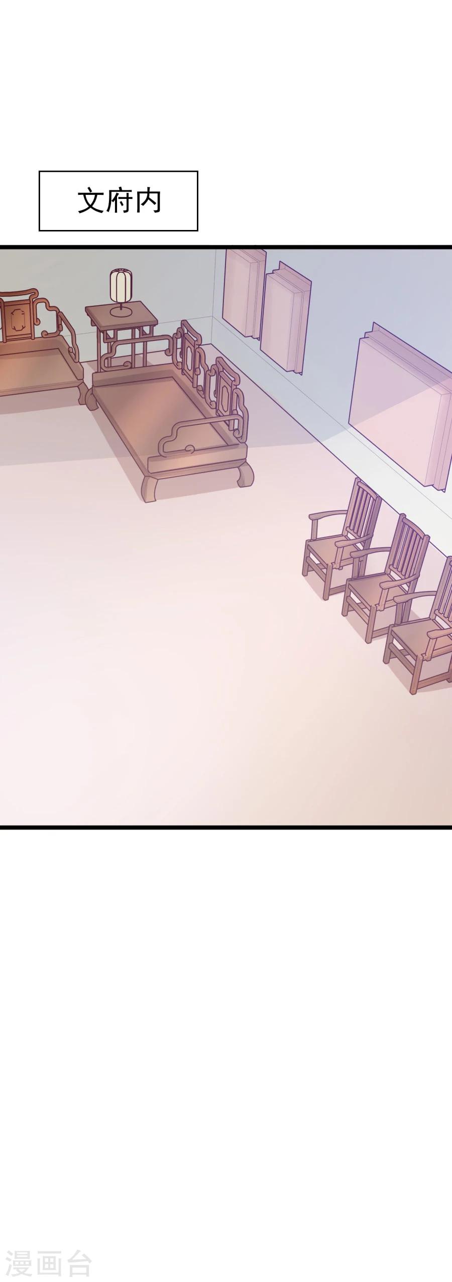 第121话 我老婆腿jio不好，失礼了5