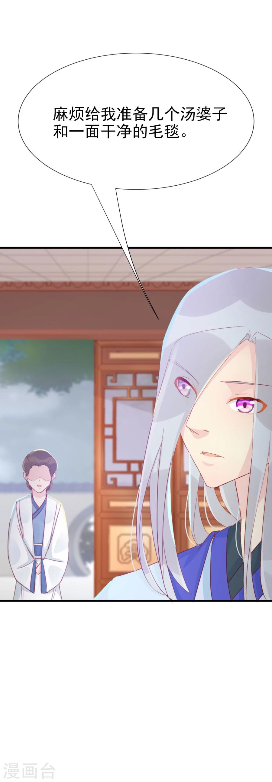第121话 我老婆腿jio不好，失礼了7