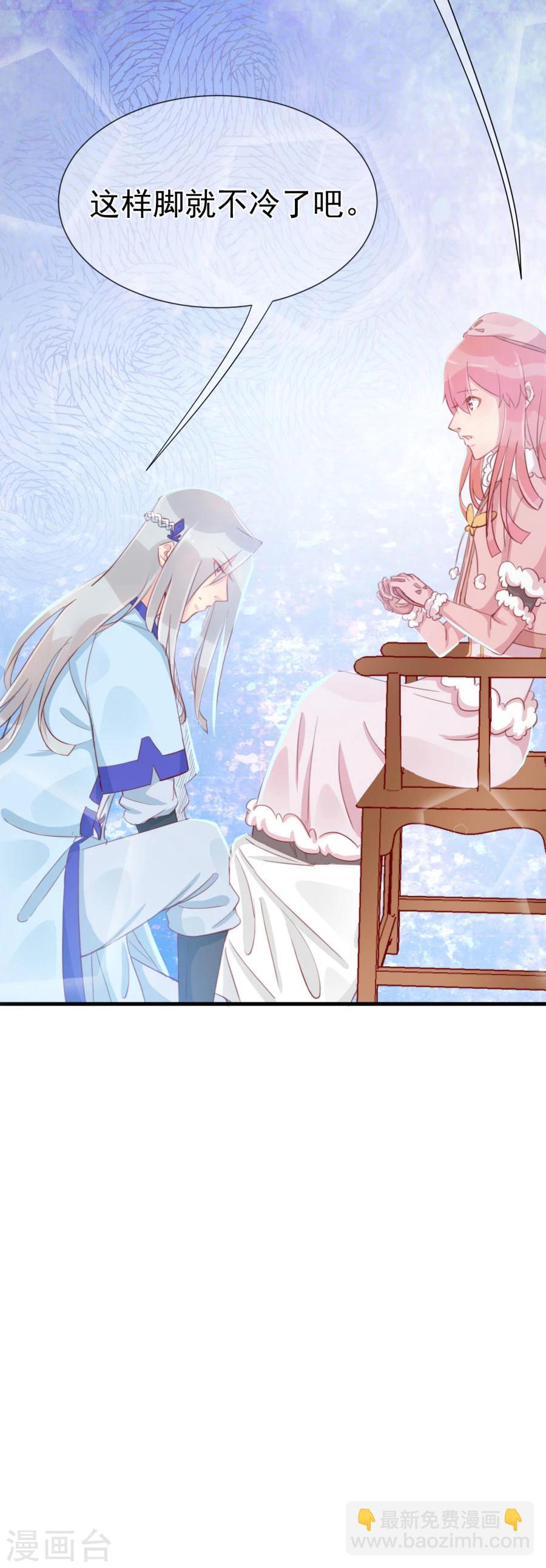 第121话 我老婆腿jio不好，失礼了9