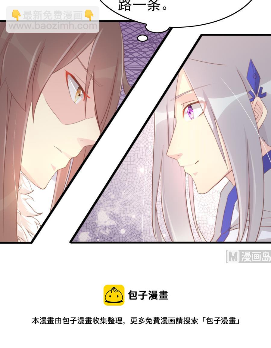太子有点过分了20