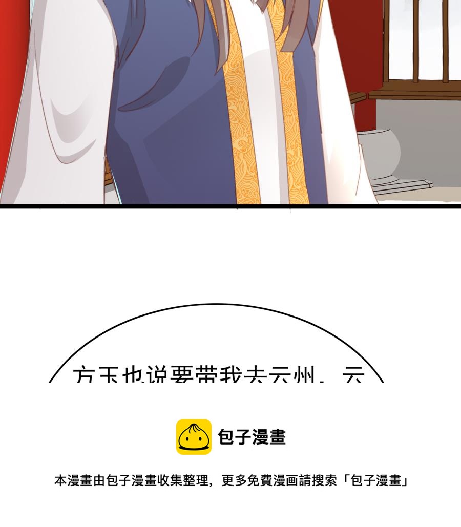太子有点过分了24