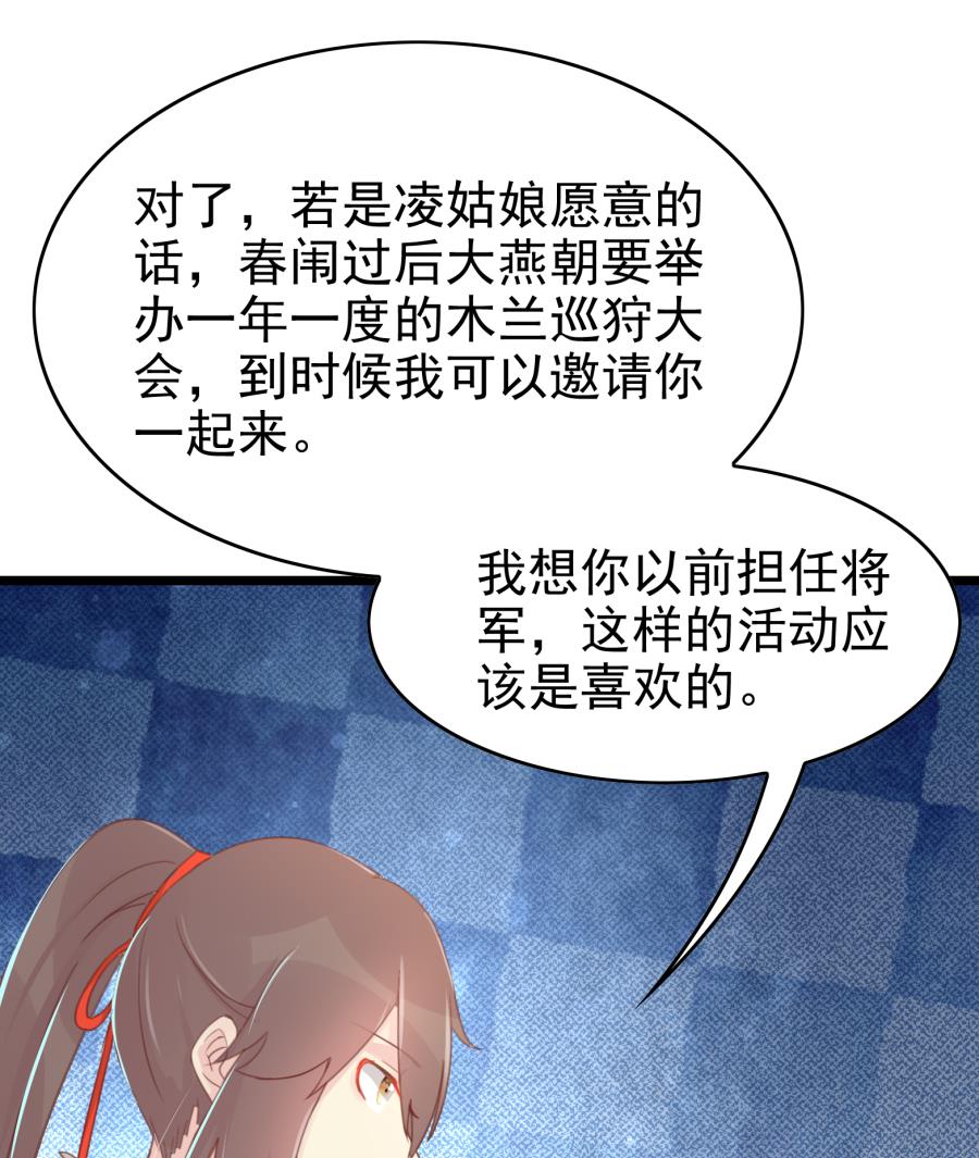 太子有点过分了27
