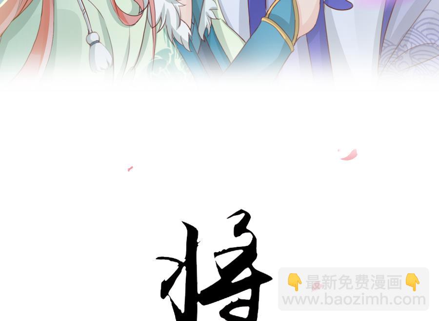 太子有点过分了3