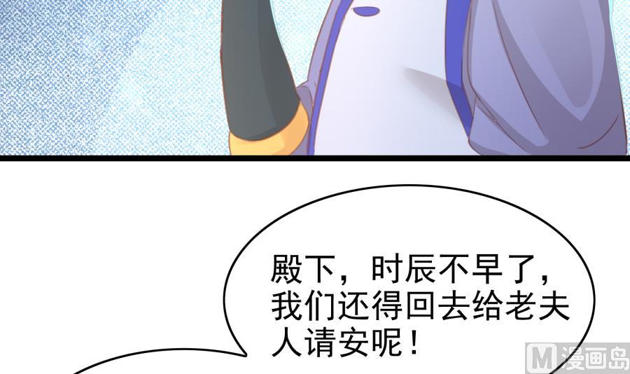 太子有点过分了35