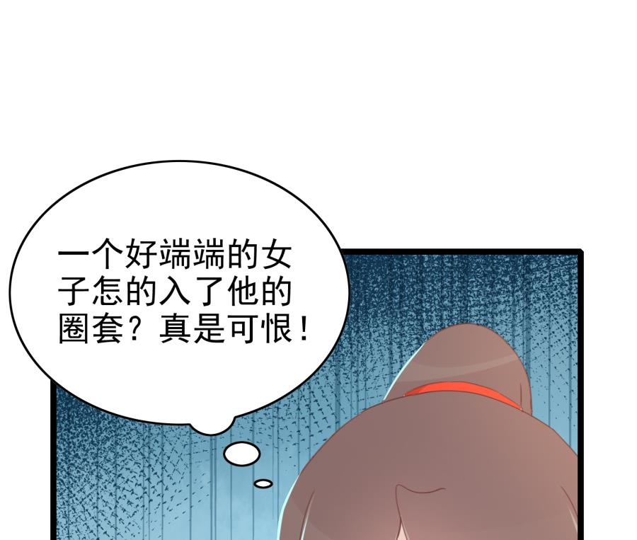 太子有点过分了39