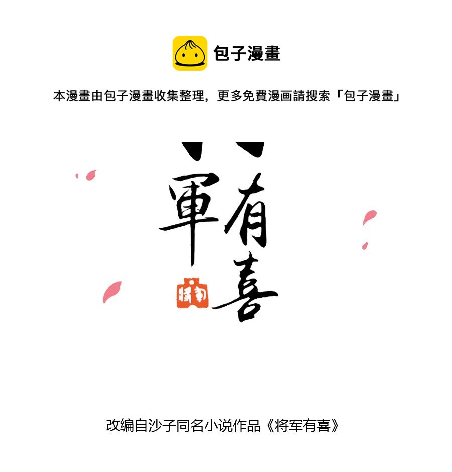 太子有点过分了4