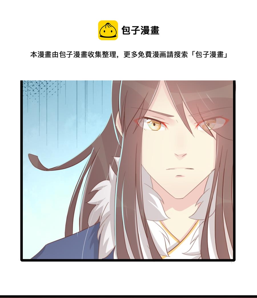 太子有点过分了40