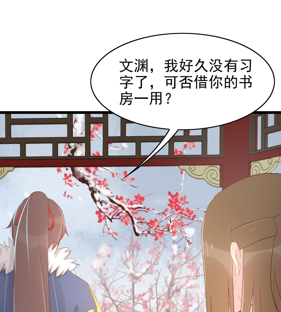 太子有点过分了42