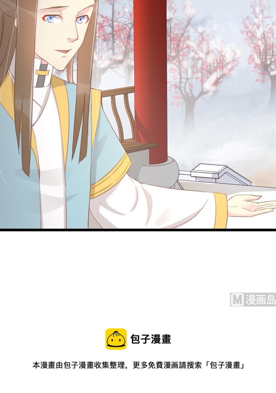 太子有点过分了44