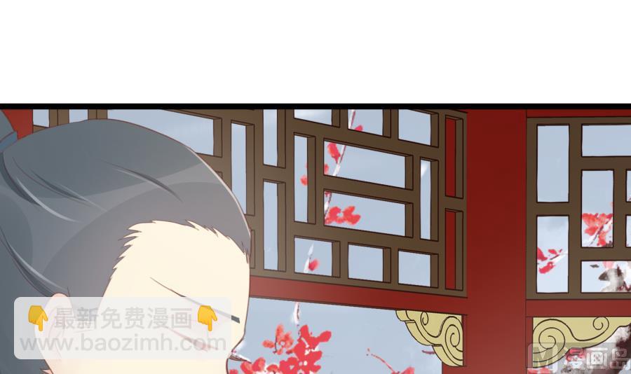 太子有点过分了47