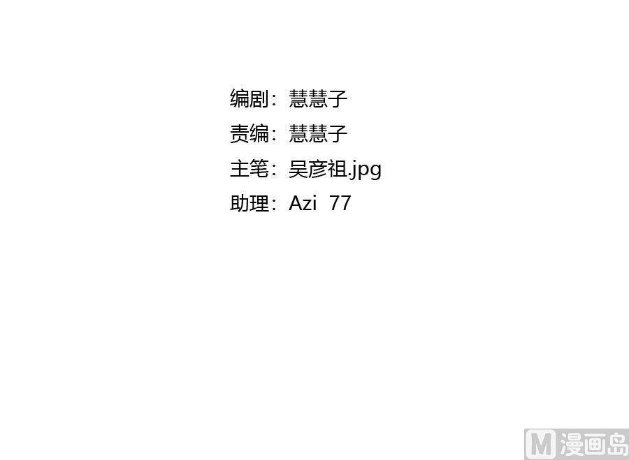 太子有点过分了5