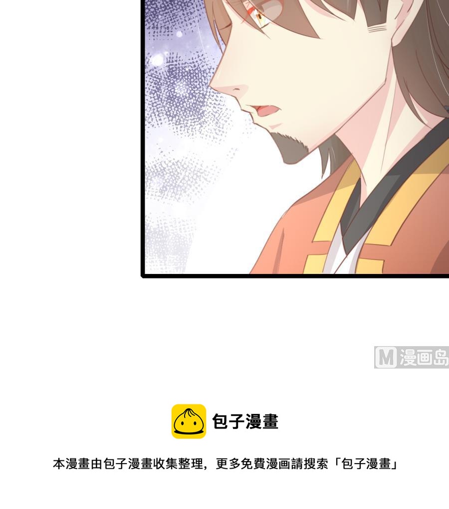 太子有点过分了54