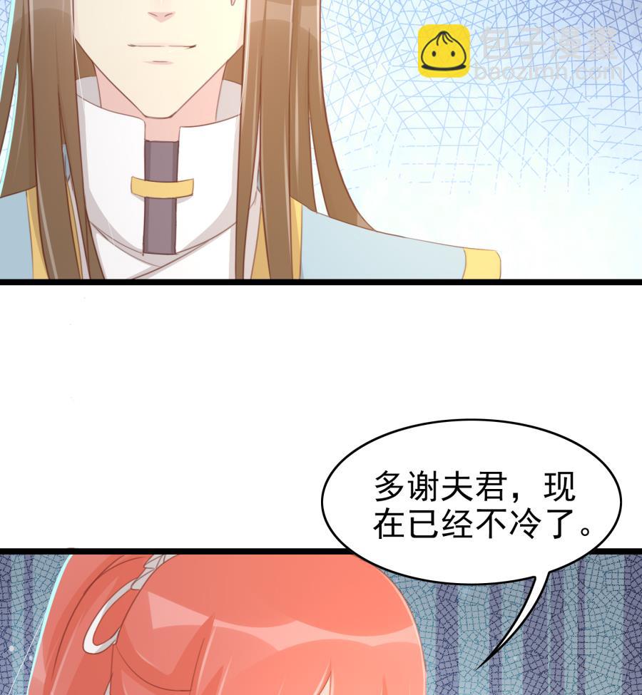 太子有点过分了7