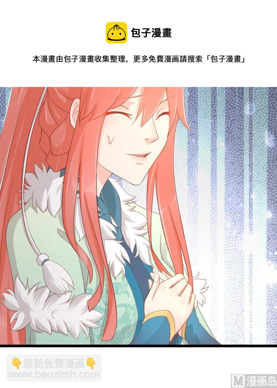 太子有点过分了8
