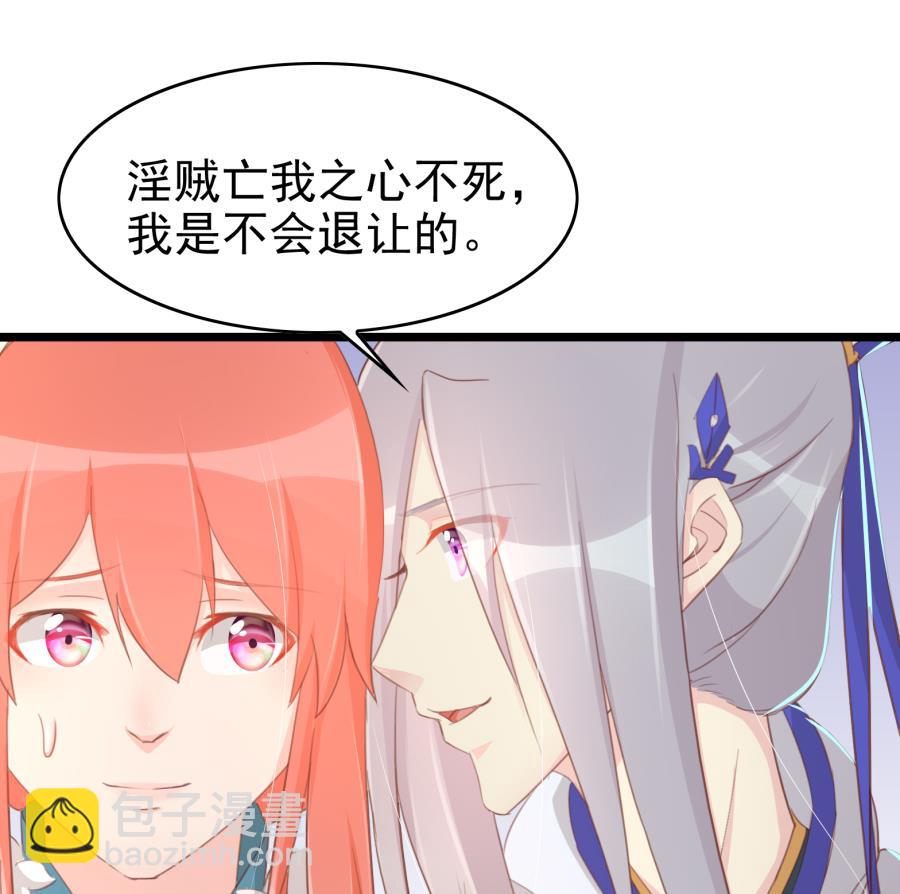 太子有点过分了9