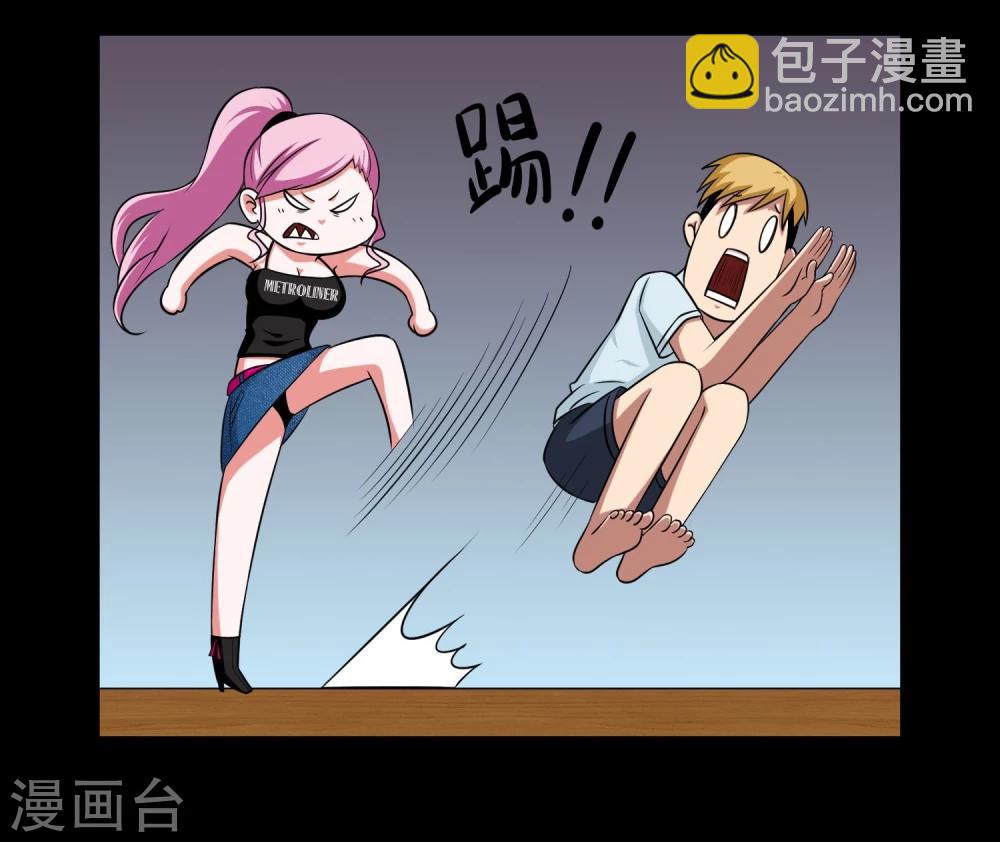 第1话 美女到访18