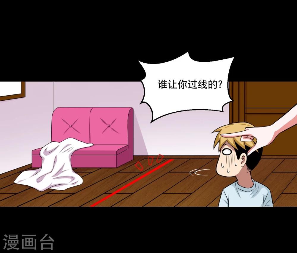 第1话 美女到访22