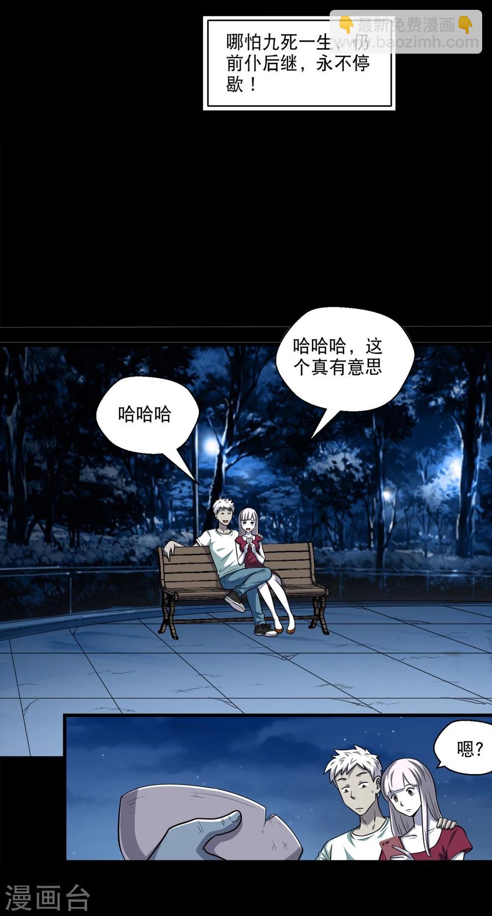 第1话 美女到访3